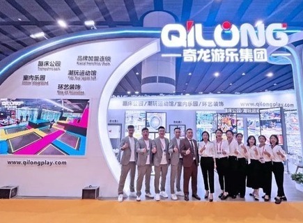 16.a Exposición de la industria de equipos de entretenimiento GTI Guangzhou 2024: ¡Éxito! EXPO IAAPA - EUROPA ¡Esperado!