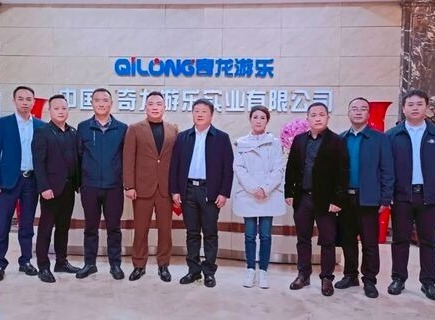 El secretario Liu Mingbo y una delegación del comité del condado de San Sui visitan el grupo de atracciones Qilong