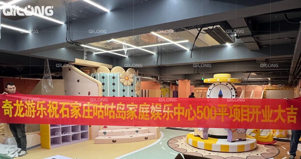 Indoor Playground Equipment Manufacturer China