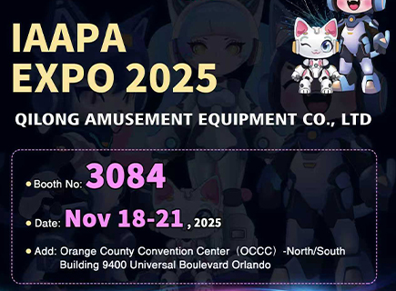 Qilong estará presente en la IAAPA Expo 2025 en Orlando.