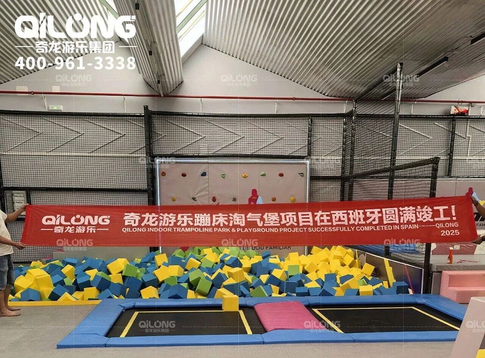 Customized Trampoline Park Designs for Kids' Entertainment